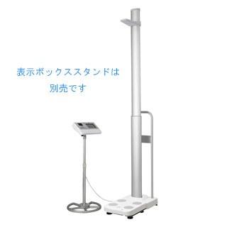 TANITA（タニタ） DC-270A-N 自動身長計付き体組成計 日本製 （個人宅