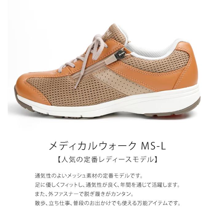 ASAHI Medical Walk アサヒ メディカルウォーク スニーカー レディース