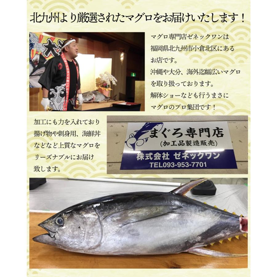 送料無料】バチマグロ1kg 刺身用ブロック 1サク200g〜300g 解凍