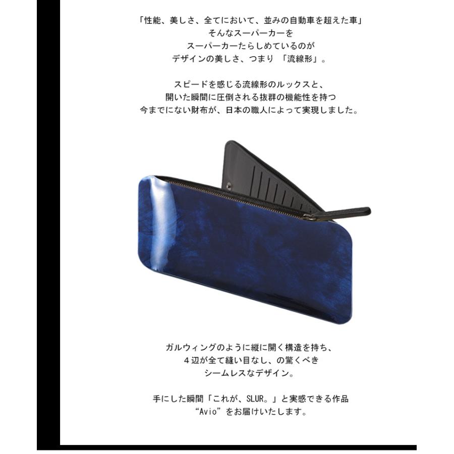 SLUR】エナメル長財布 Avio（アヴィオ） 【4月30日頃出荷】 : 限定