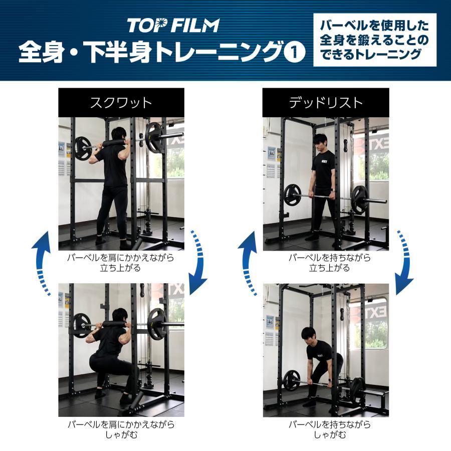 パワーラック 自宅 高さ12段階調節 スミスマシン ホームジム マルチ