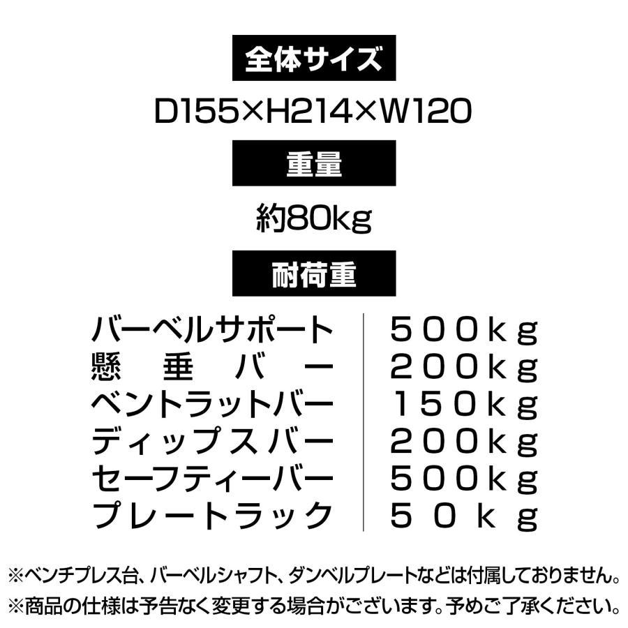 パワーラック 自宅 高さ12段階調節 スミスマシン ホームジム マルチ
