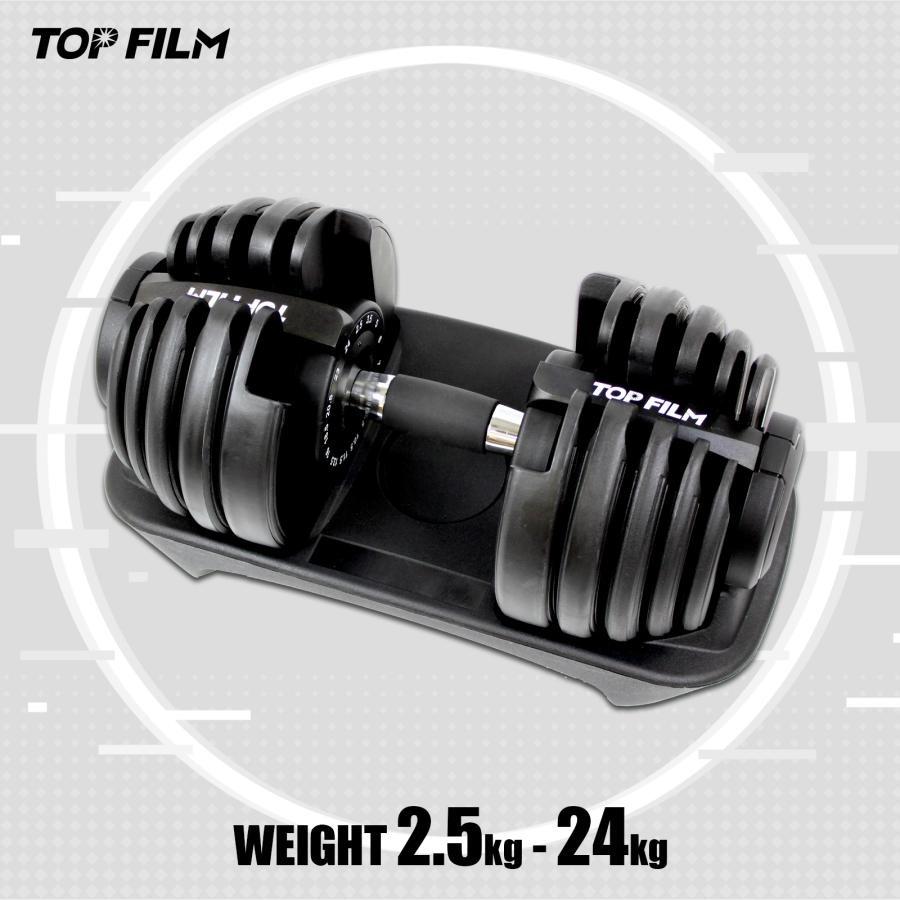 ダンベル 可変式ダンベル 24kg 15段階調節 アジャスタブルダンベル 筋