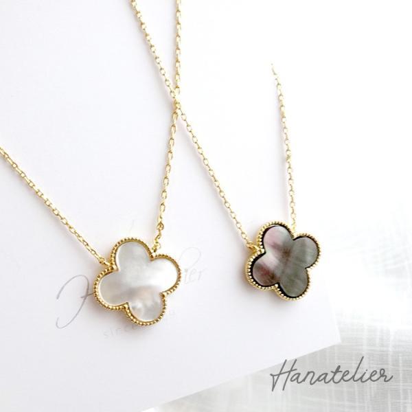 ネックレス レディース アクセサリー nec009 PremiumShellClover 15mm