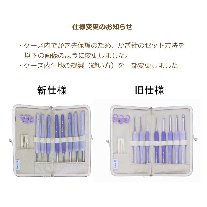 Tulip（チューリップ） かぎ針 セット ETIMO Murasaki エティモ