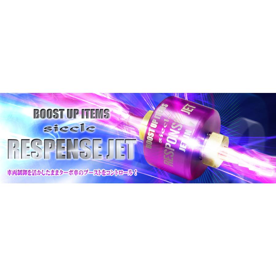 シエクル siecle レスポンスジェットPRO ジムニー JB64 RJ-PRO