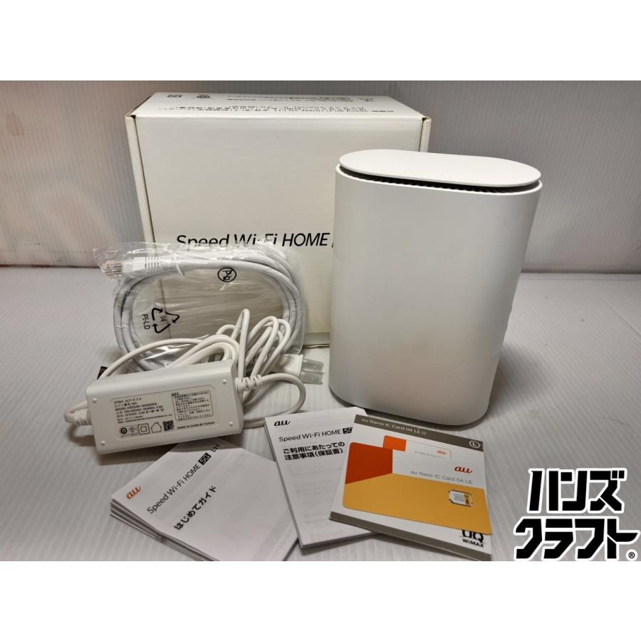 ☆au Speed Wi-Fi HOME 5G L11 ホワイト 恐らく未使用品 現状品 保管品