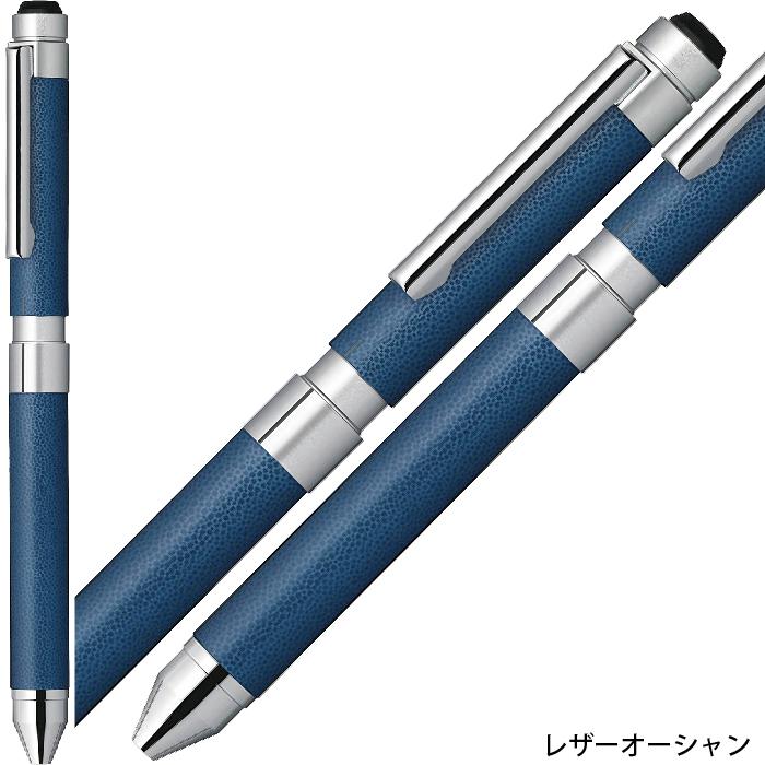 ZEBRA（ゼブラ） シャーボX CL5 リフィル付 フルセット SB15 多機能