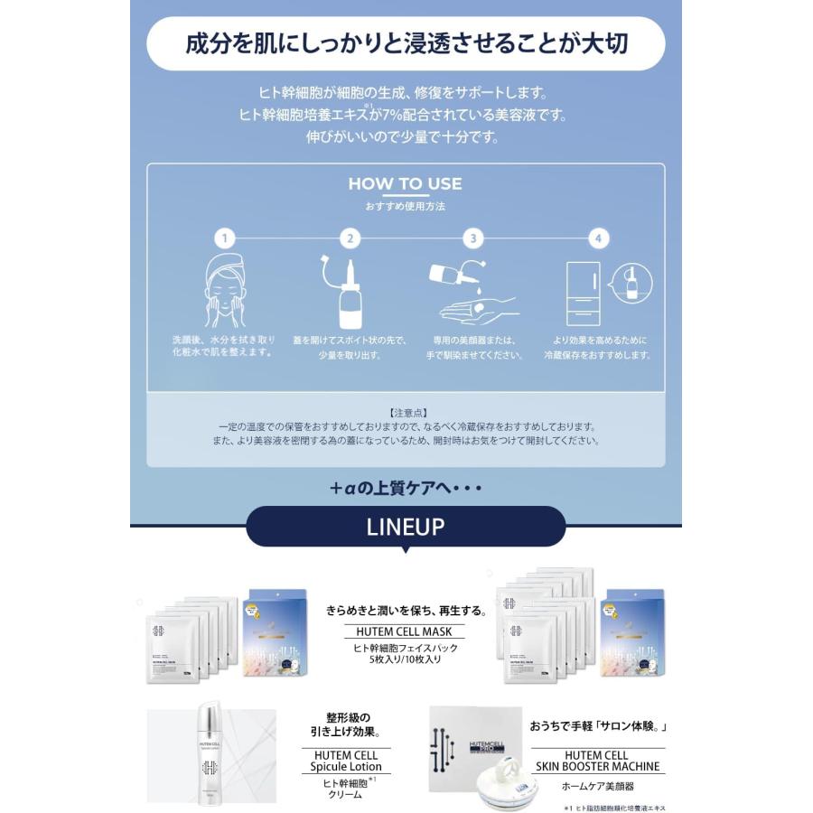 shsts アトラク クリーム ジェルセット 4U幹細胞培養液38本 shsts