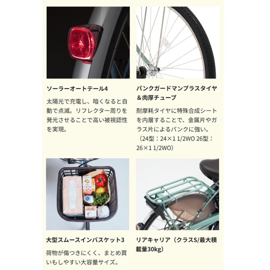 Panasonic（パナソニック） 電動自転車 ビビ EX（VIVI EX） 16.0Ah 26