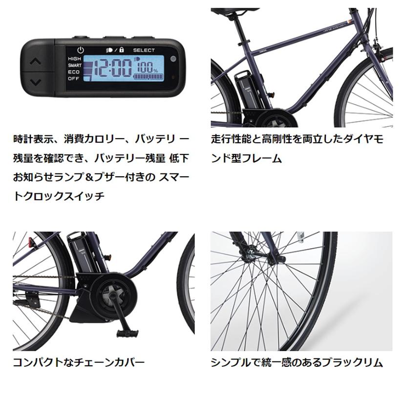 ヤマハ発動機 電動自転車 ヤマハ PAS CRAIG（パス クレイグ） PA70C