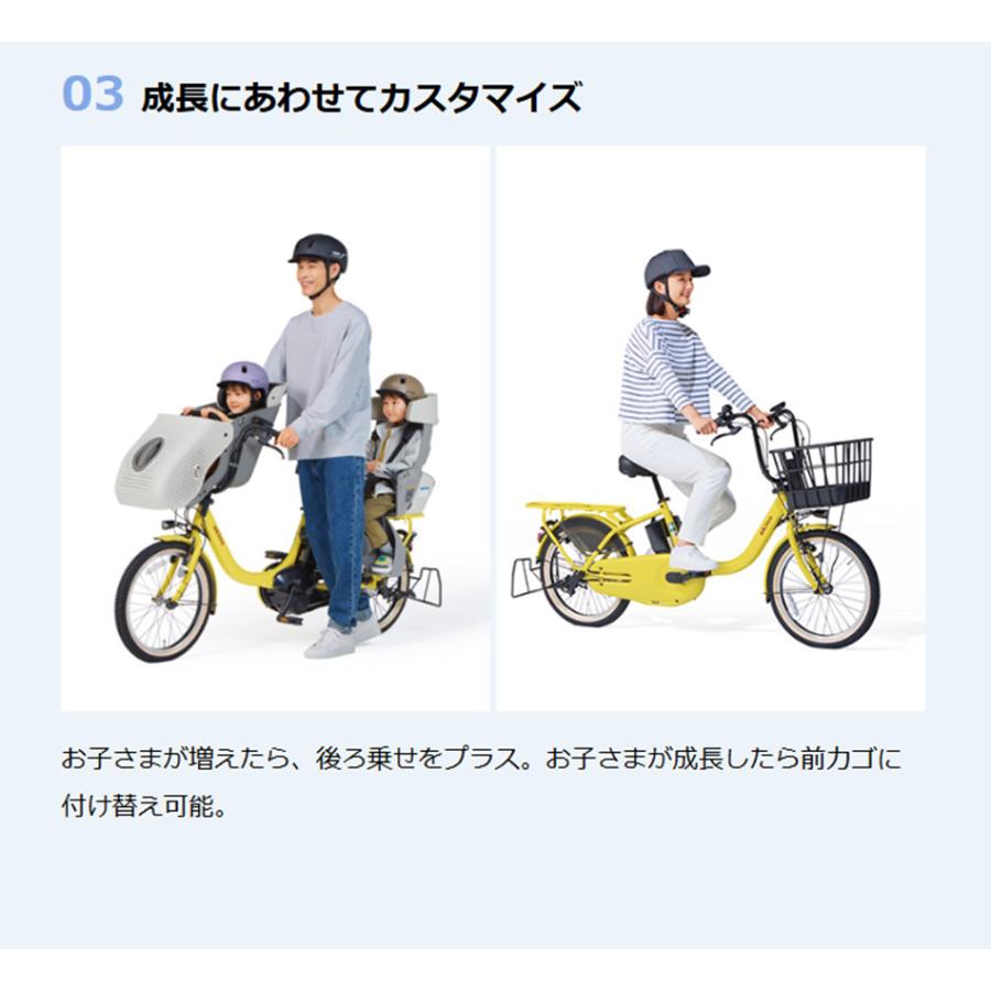 ヤマハ発動機 電動自転車 子供乗せ ヤマハ PAS kiss (パス キッス