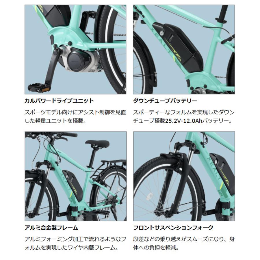 Panasonic（パナソニック） 電動自転車 XEALT S3F 12.0Ah BE-RS3F1M