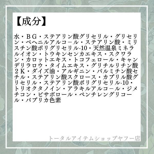 イオン化粧品 温泉の恵み ニューゴールド 58g 【送料無料・即日発送