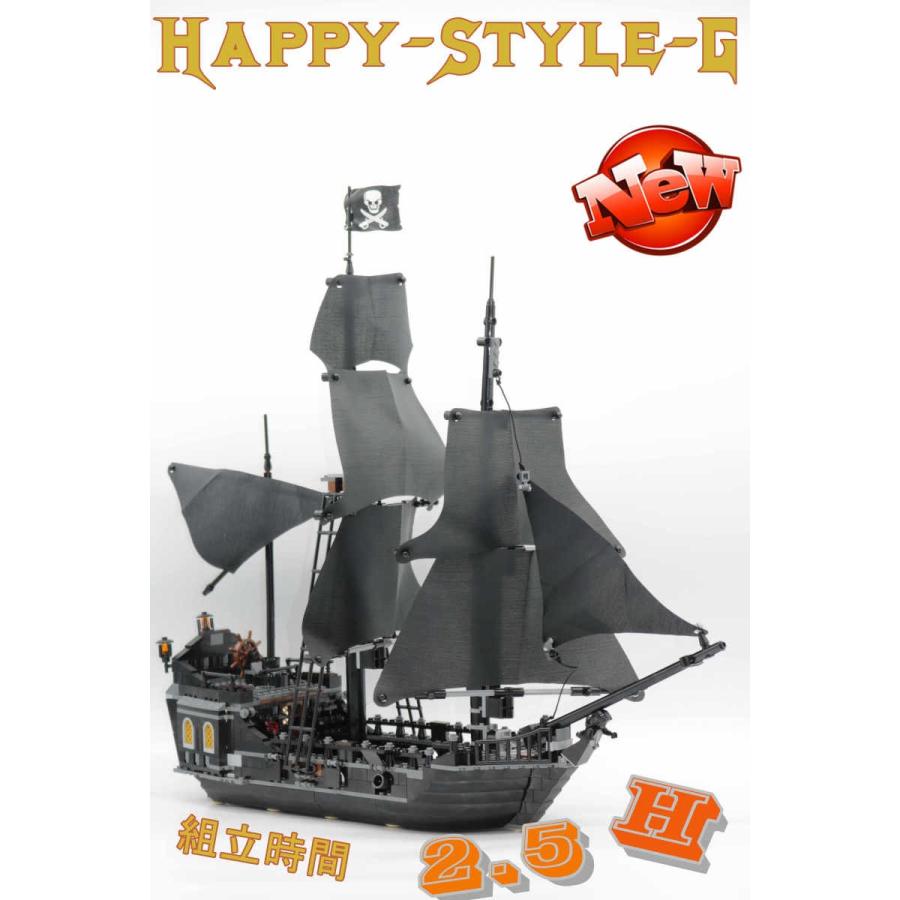 ブロック互換 レゴ 互換品 レゴ4184 パイレーツオブカリビアン