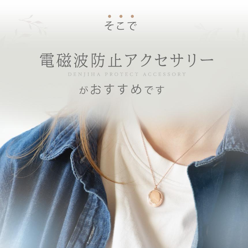 HAPPY TALK（ハッピートーク） 【新モデル2年版】 電磁波防止