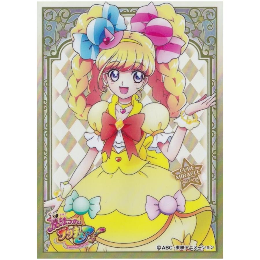 エンスカイ 魔法つかいプリキュア キャラクタースリーブ キュア