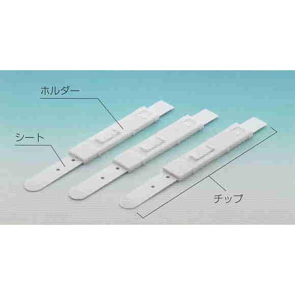 ニプロ酵素分析装置唾液アミラーゼモニター用チップ20枚入 ストレス