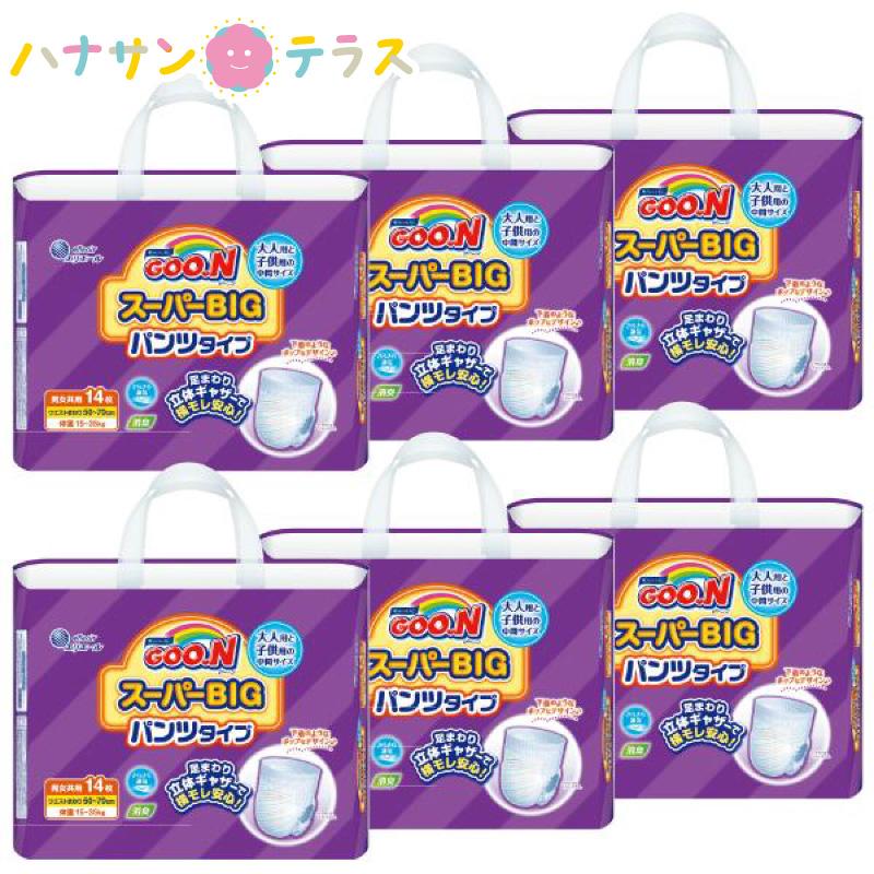 グーン パンツ グーンスーパーBIG 14枚 6袋 1ケース 販売 箱 大王製紙