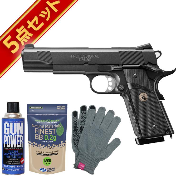 TOKYO MARUI（東京マルイ） フルセット MEU ピストル ガスブローバック