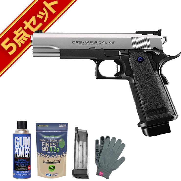 TOKYO MARUI（東京マルイ） フルセット ハイキャパ 5.1R スライド