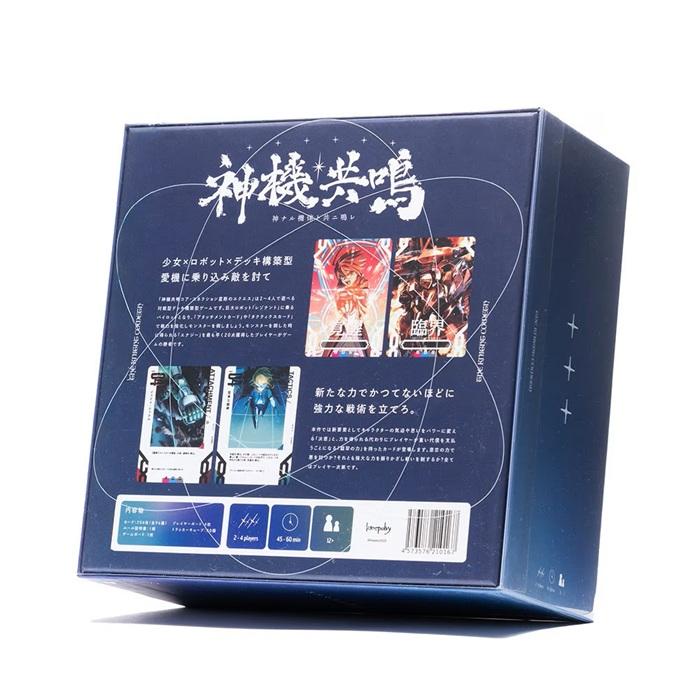 Keepdry 神機共鳴コア・コネクション 星断のエクエス : ホビー