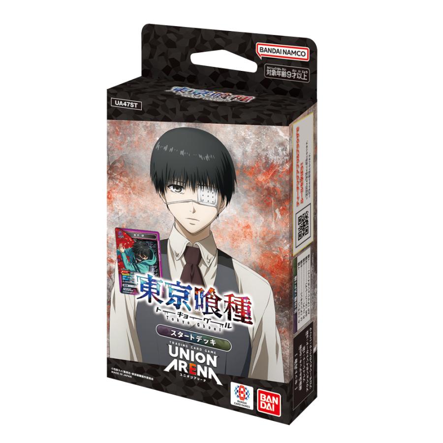 BANDAI（バンダイ） ユニオンアリーナ スタートデッキ 東京喰種