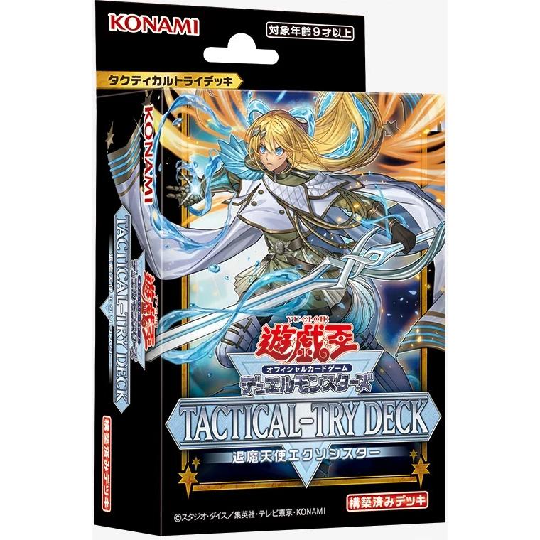 コナミデジタルエンタテインメント コナミ 遊戯王OCG デュエル