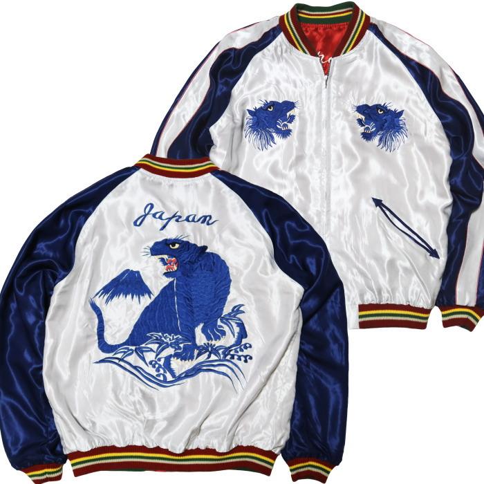 TAILOR TOYO テーラー東洋 スカジャン EAGLE×BLUE TIGER 鷲 青虎