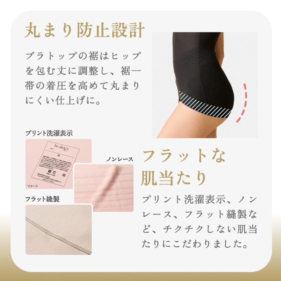 healogy（ヒーロジー） 爆買 リカバリーブラトップ 通気性 ブラトップ