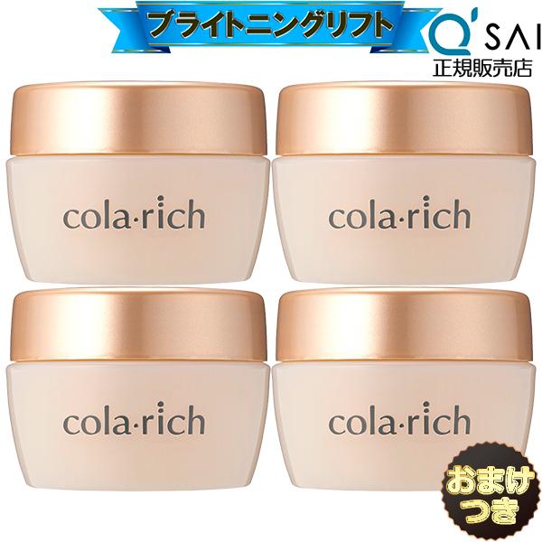 キューサイ コラリッチEX ブライトニングリフトジェル 120g ビッグ