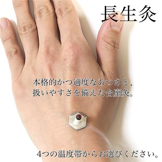 長生灸 (ちょうせいきゅう) ぬるめ ライト 1000壮 - 山正 [お灸/業務用