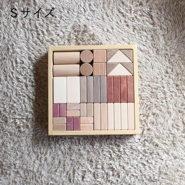 無垢材のつみき ｜全4種類 名入れ可 積み木 木製 無垢 知育玩具 木の