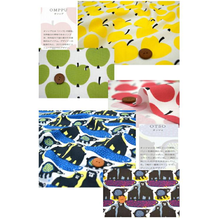 NEW!フィンレイソン 4デザイン/パンダ/ゾウ/リンゴ/くま/北欧