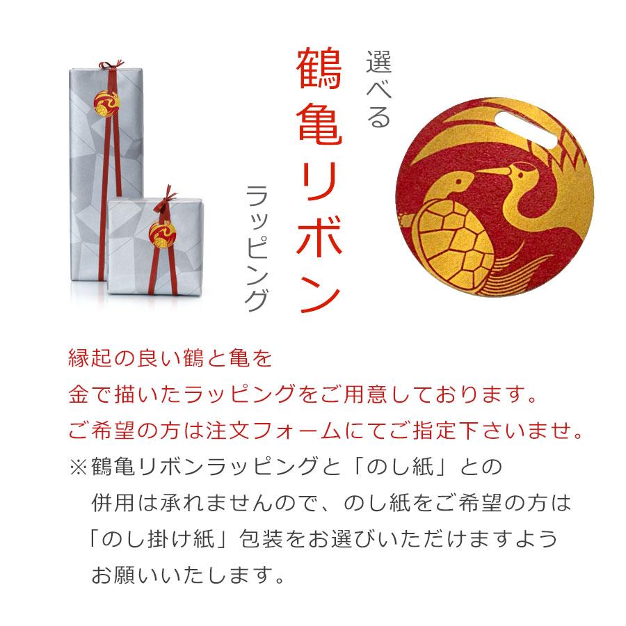 山田平安堂 写真立 鶴亀（朱） 長寿祝い／還暦祝い／古希／喜寿／傘寿