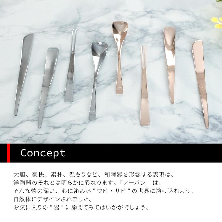 燕振興工業 カトラリー スプレッダー / URBAN バターナイフ ミラー