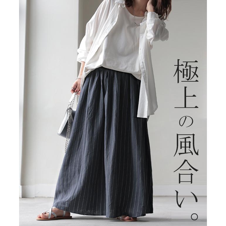 HUG.U（ハグユー） スカート 麻 綿 リネン コットン ロングスカート