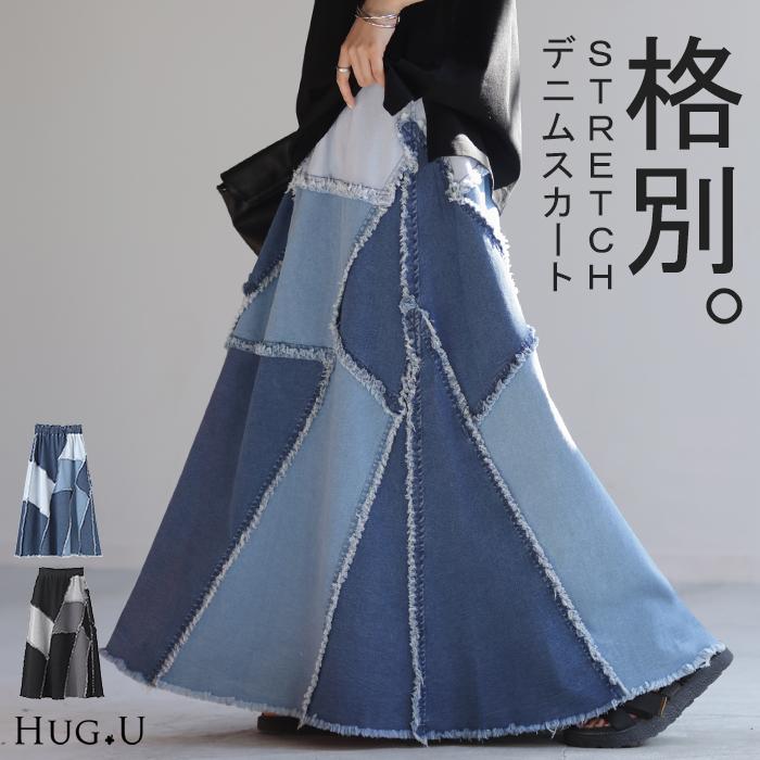 HUG.U（ハグユー） スカート デニムスカート ロングスカート ロング