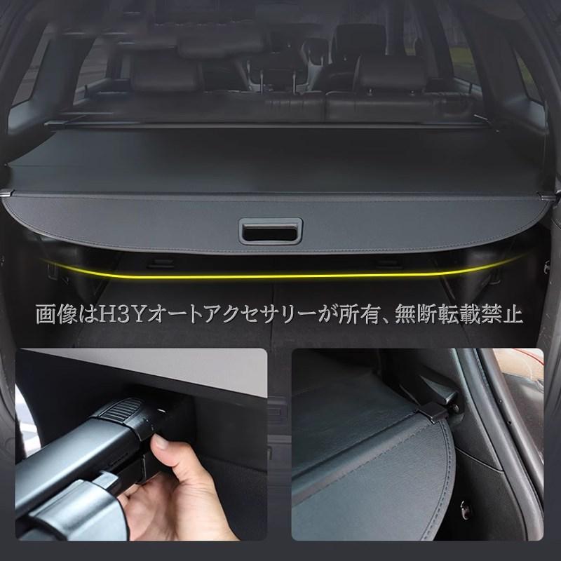 スバル インプレッサ クロストレック GU系 トノカバー ロールシェード