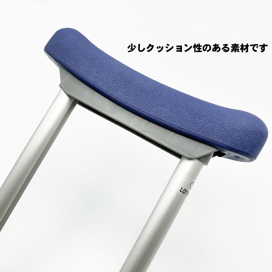 アルミ製軽量松葉杖 2本1組【非課税】 弥生製作所 ケガ 骨折 捻挫 松葉