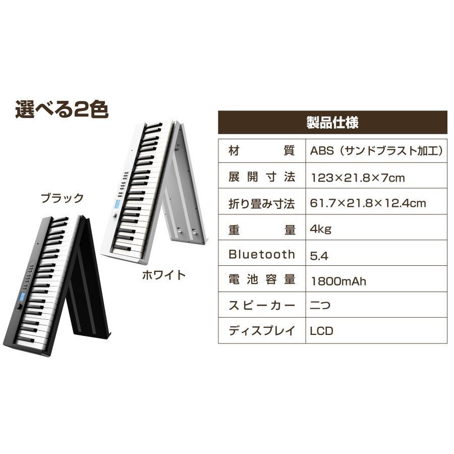 新商品登場!クーポンで最安18,980円】電子ピアノ 折りたたみ式