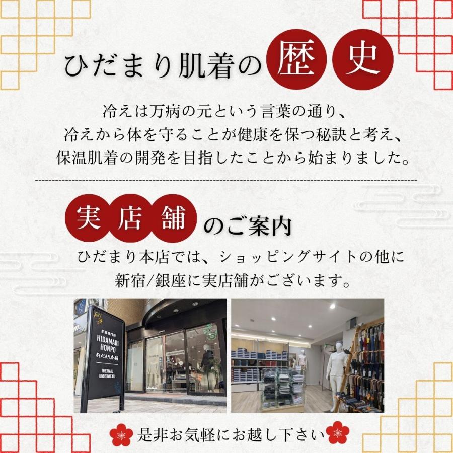 ひだまり [上下別売]ひだまり プレミアムウェーブ 紳士用 長袖 U首
