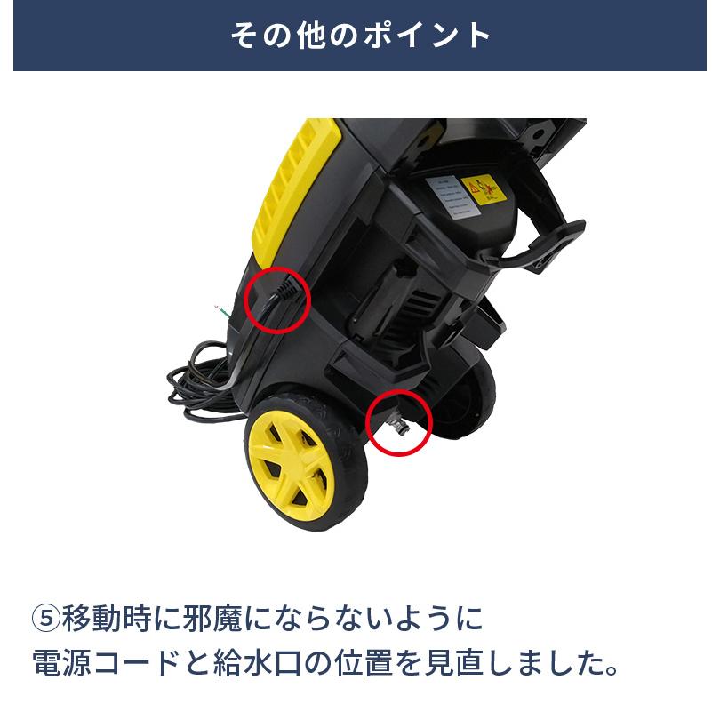 ヒダカ 家庭用 高圧洗浄機 静音 HKN-2090（HK-1890後継機種