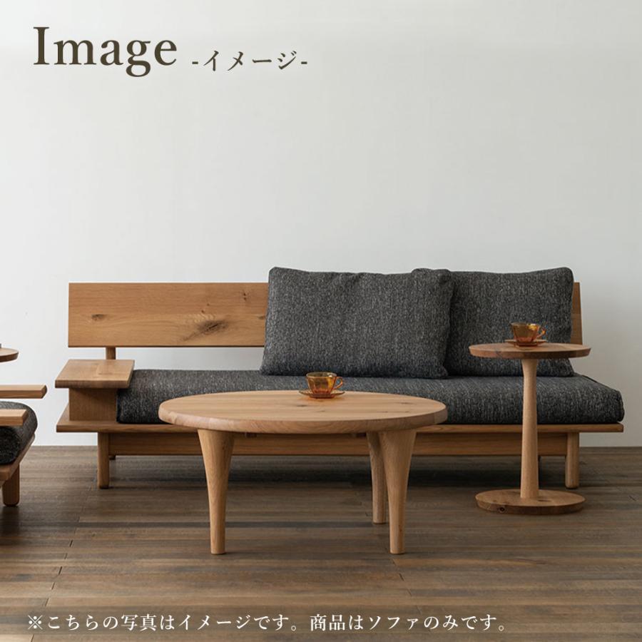 飛騨産業 HIDA 森のことば ソファ2P 肘なし SN14WO 幅169 10年保証付