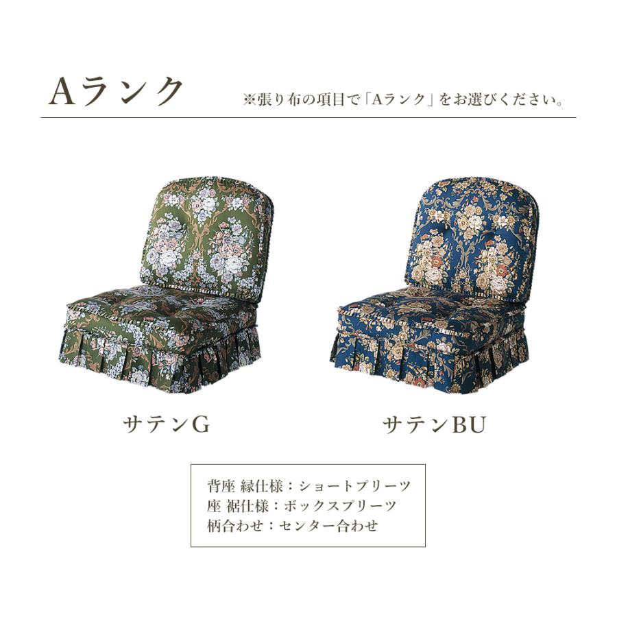 飛騨産業 HIDA 穂高 クッション No.6用 リビングチェア用 6Q 飛騨家具