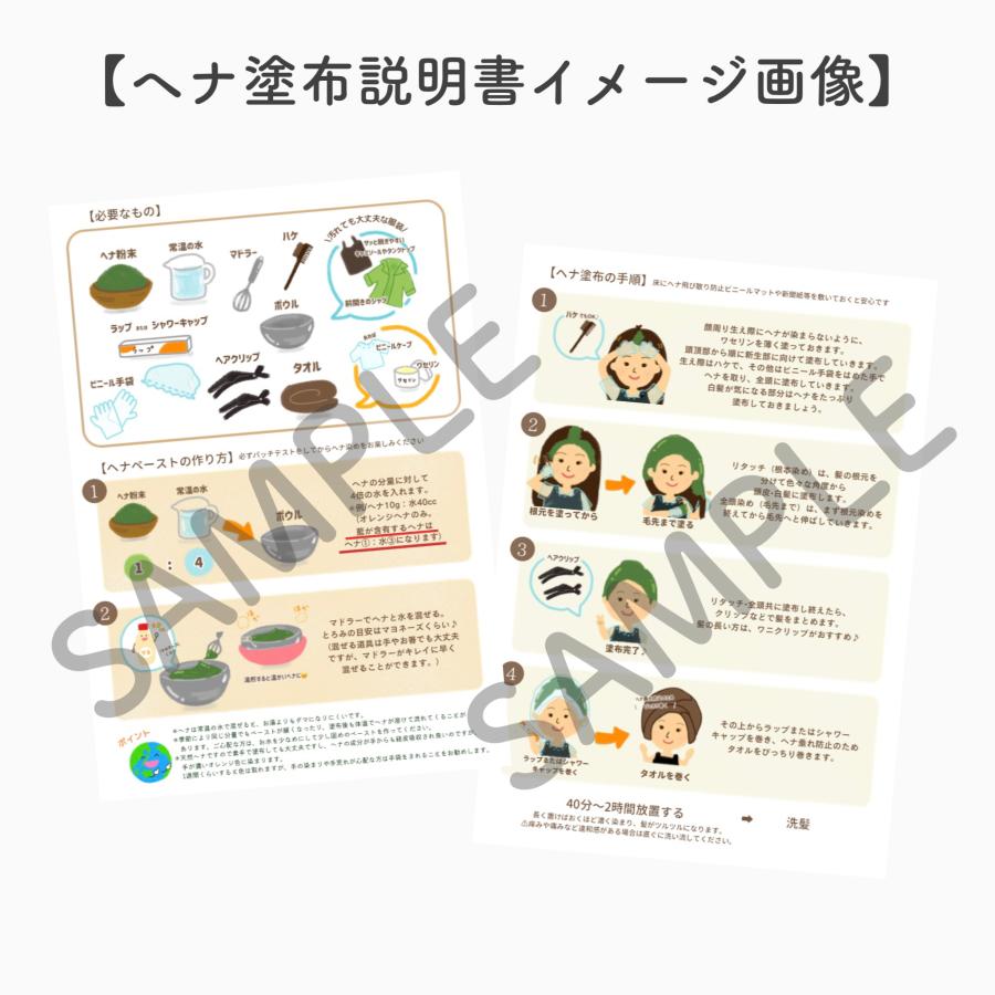 なんと便利・簡単ヘナ染めもできる プレミアムヘナシャンプー □2箱