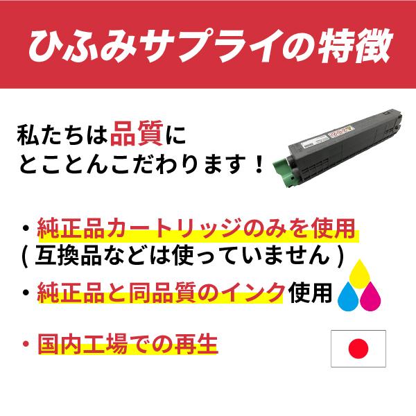 FUJIFILM（フジフイルム） 【高品質】 富士フイルム CT202484 ブラック
