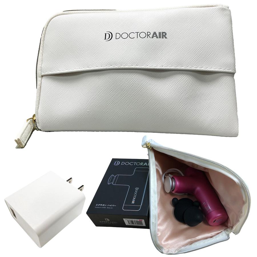 ドクターエア エクサガン ハイパー 特典付 マットブラック REG-04-DBK