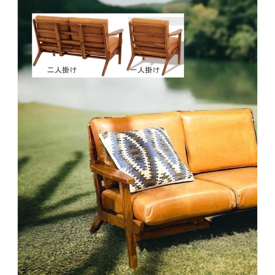 ソファー 座面本革仕様 天然木製チーク材フレーム 天然牛皮使用 レザー