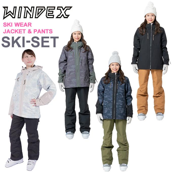 ウィンデックス WINDEX スキーウェア 上下セット レディース SKI ST WS